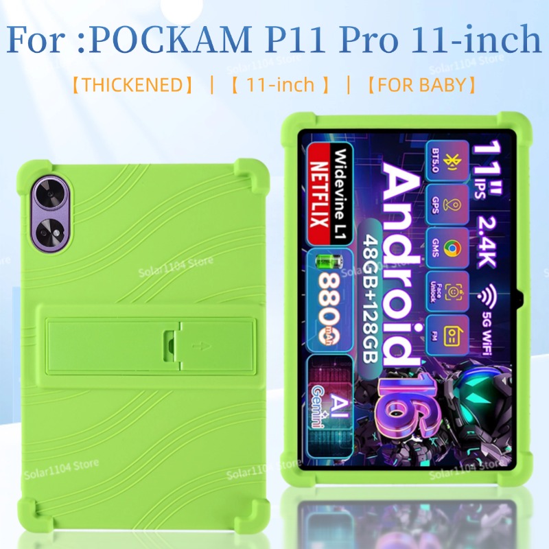 Kids Education Tablets - Protective Case for the POCKAM P11