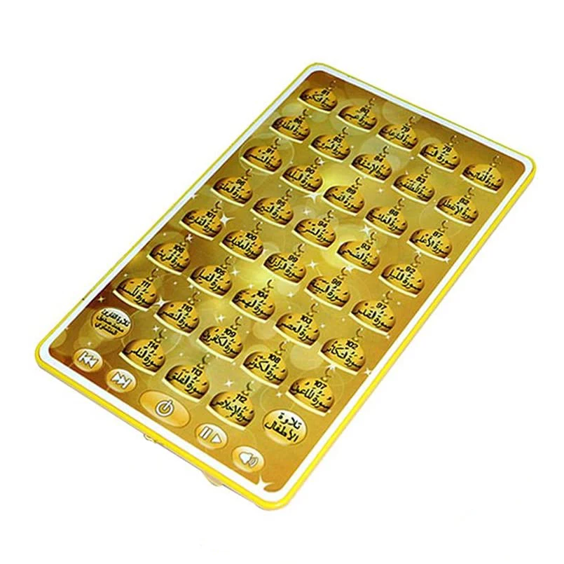 Arabic Quran Learning Machine  - Kids Education Tablets review and price