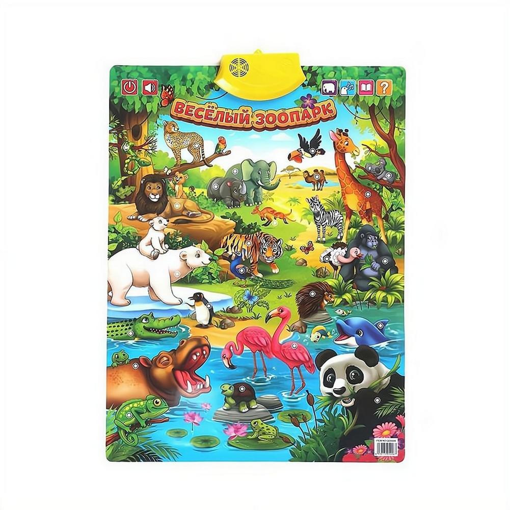 Russian Electronic Interactive - Kids Education Wallpaper review and price