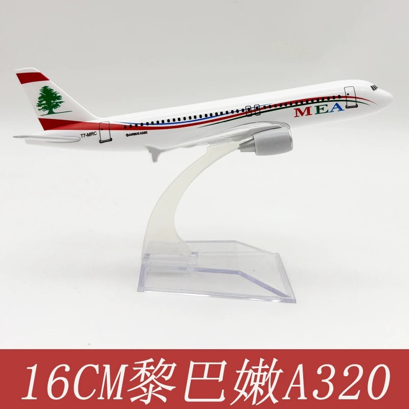 Souvenir Toy Planes 16CM A320  - Kids Educational Gadget review and price