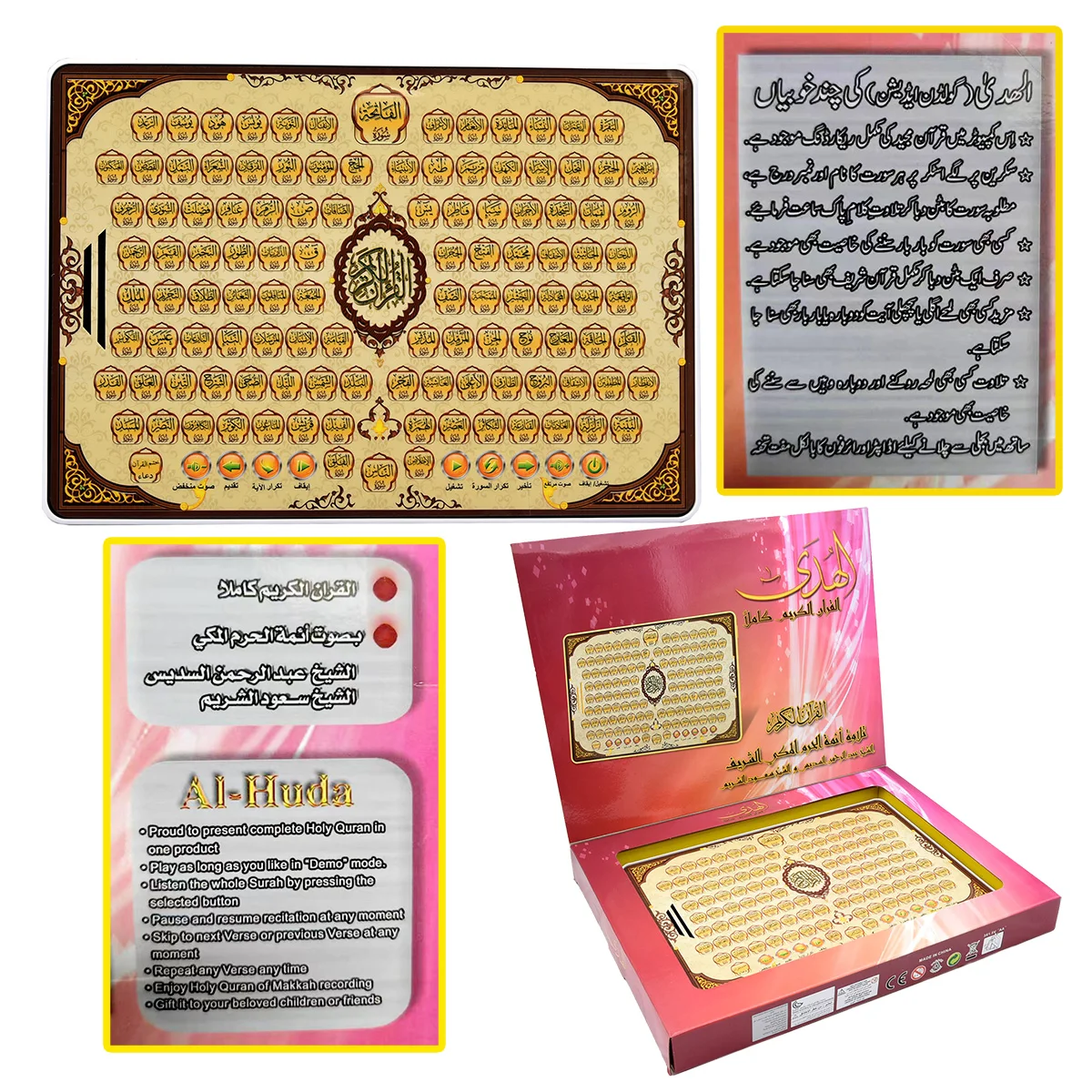 Full Section Quran Electronic  - Kids Education Tablets review and price
