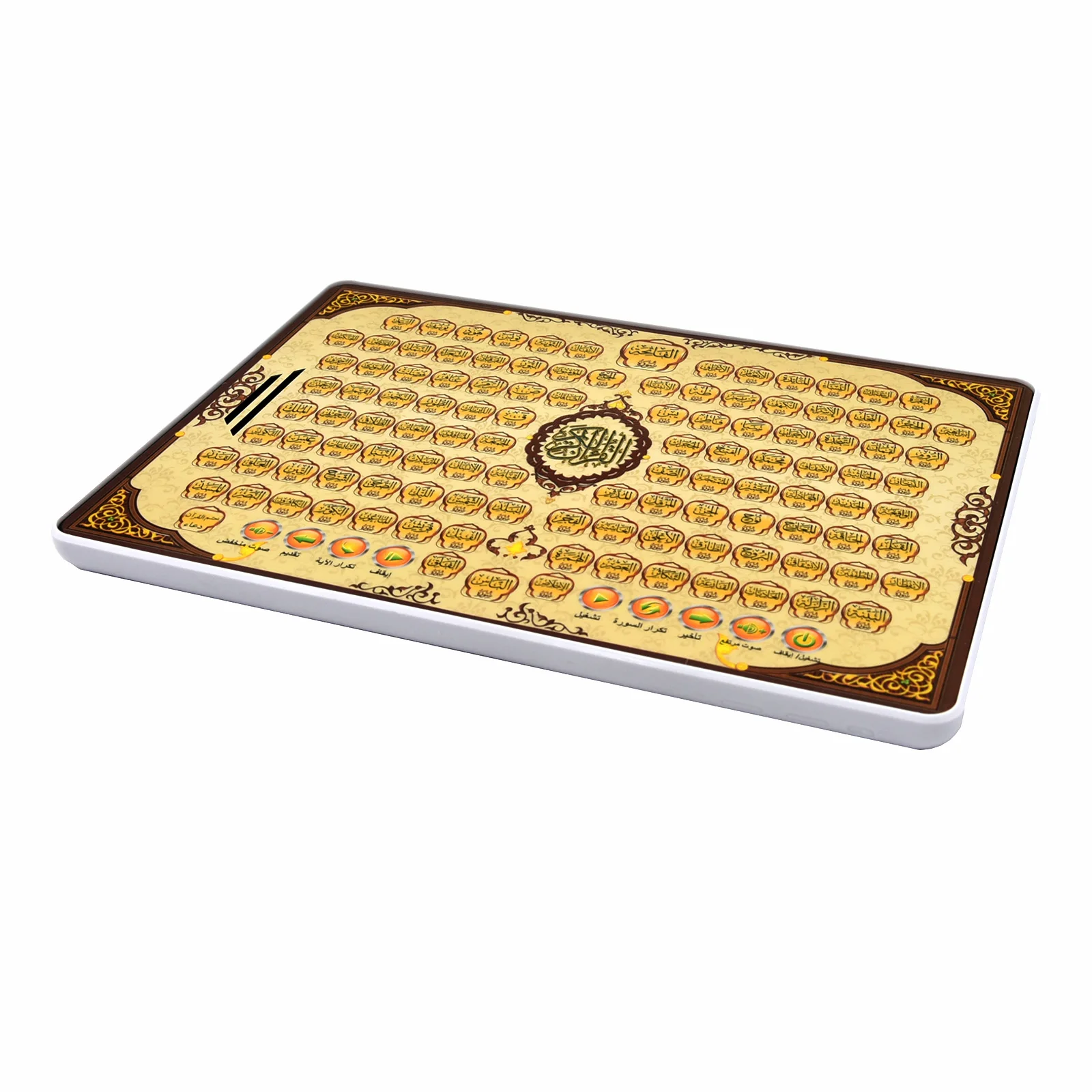 Full Section Quran Electronic  - Kids Education Tablets review and price