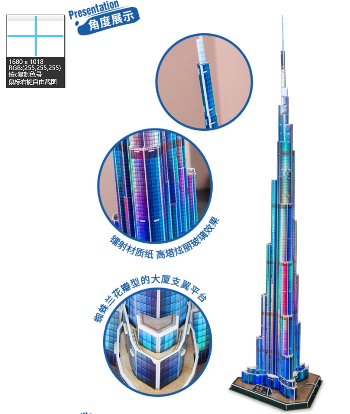 3d Puzzles 1.5m Dubai Burj Kha - Kids Education Dubai review and price