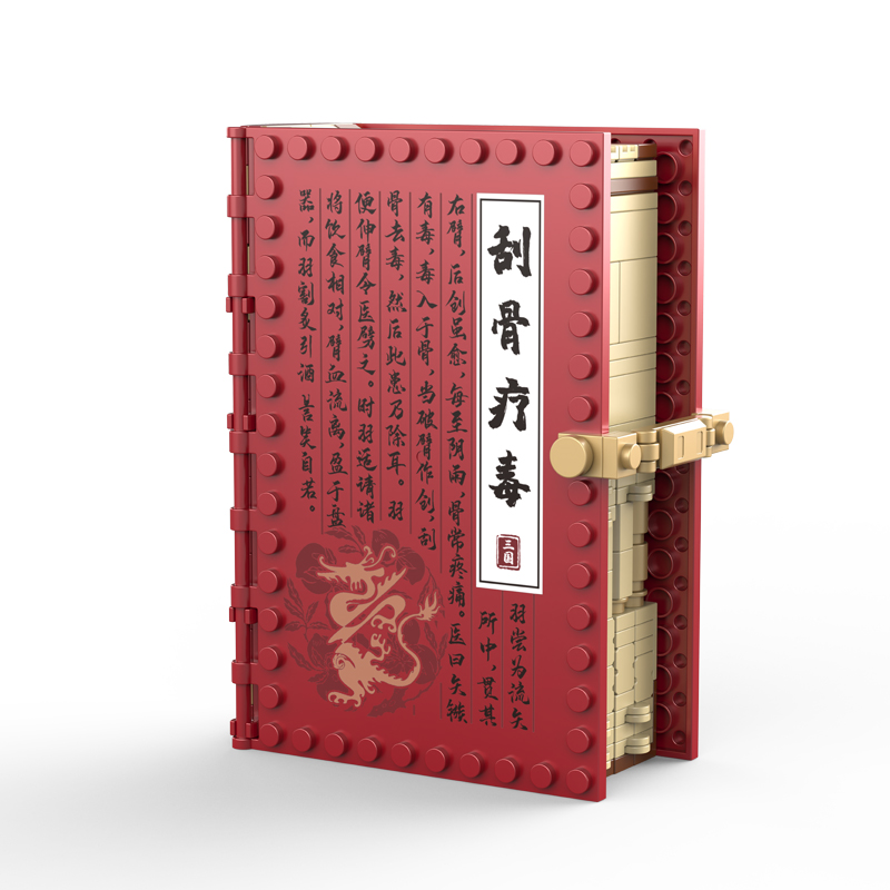 Three Kingdoms Pop-Up Book Bui - Kingdom Kids Education review and price