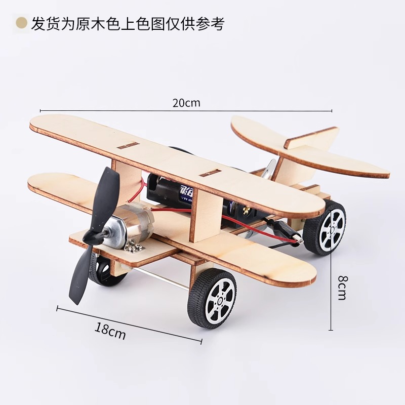 STEM Wooden Electric Biplane M - Kingdom Kids Education review and price